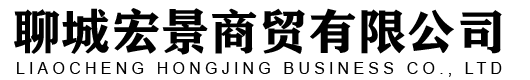 山東晨運(yùn)鋼鐵有限公司